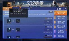 神秘人爆料最新消息,最新惊天消息曝光，真相令人震惊！