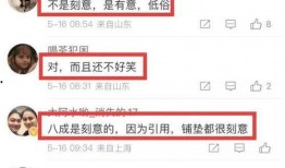 花果园爆料录音视频,事件真相与幕后黑幕