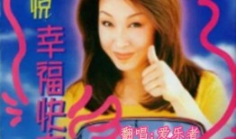 幸福快车在线观看,在线观看，感受温馨旅程