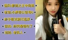 水冰月最新爆料是真的吗,真相揭秘，是真是假？