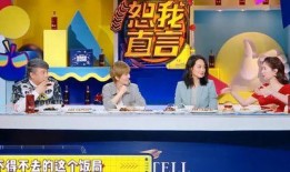 天津大佬爆料视频,内幕惊人，行业现状一览无余