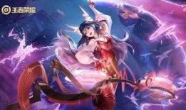 瑶瑶兔年新皮肤最新爆料,萌动新春，梦幻来袭！