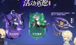 原神4.7爆料最新,新角色、新剧情，探索神秘“翠绿之森”