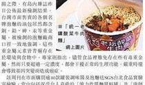 食物最新事件爆料新闻,食物安全事件频发，消费者权益如何保障？