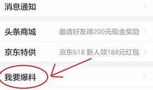 苏州头条新闻爆料,惊曝重大事件，揭秘背后真相！