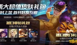 王者最新皮肤礼包爆料,揭秘最新皮肤礼包神秘面纱