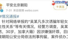 汪某事件后续最新爆料,最新爆料揭露惊人内幕