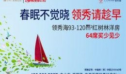 保利爆料最新消息今天新闻,今日新闻焦点速览