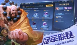 曙光英雄游戏新爆料视频,神秘英雄登场，战力升级！