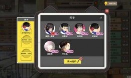 游戏爆料白菜怎么玩视频,视频揭秘高效玩法技巧