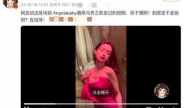 娱乐圈爆料杨颖蔡徐坤,杨颖与蔡徐坤关系揭秘！