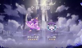 神子前瞻爆料视频,揭秘神秘力量与奇幻冒险之旅