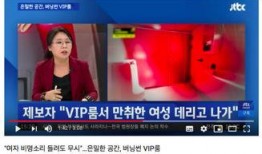 九儿电台爆料视频播放在线观看,精彩视频在线观看，揭秘幕后故事