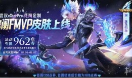 王者最新皮肤爆料澜,水墨江湖，剑舞翩翩