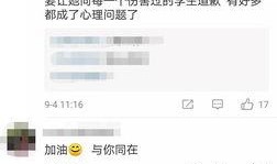 刘老师最新爆料微博视频,独家爆料幕后真相