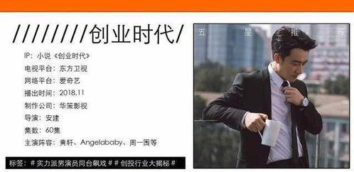 娱乐吃瓜余华最新视频